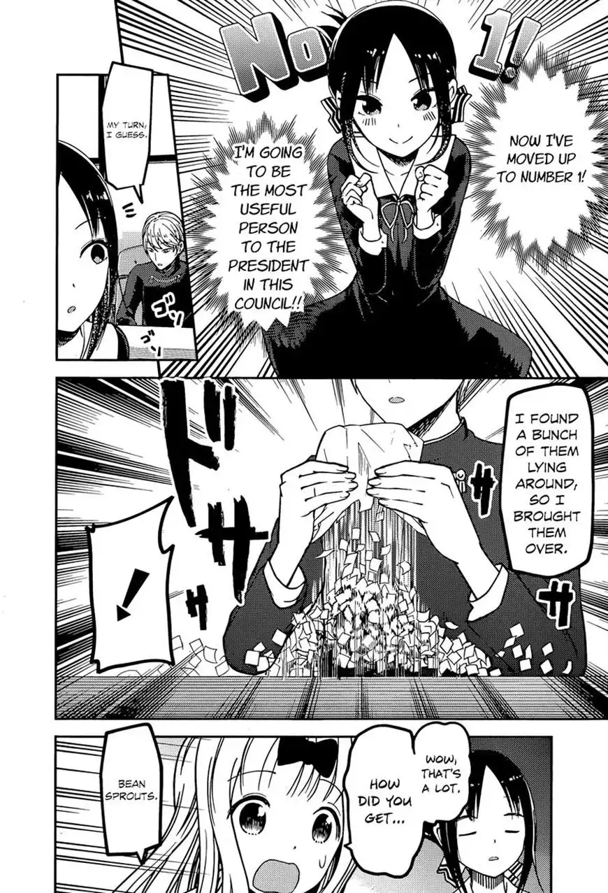 Kaguya-sama wa Kokurasetai - Tensai-tachi no Renai Zunousen Chapter 75 16